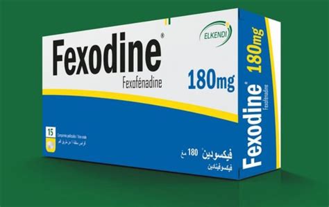 حبوب Fexodine